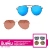 Avanton เซตแว่นตากันแดด ทรง Aviator 2 อัน (เลนส์ปรอทสีชมพูและสีฟ้า)