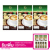 กาแฟปรุงสำเร็จชนิดผง ตรา ดี คอฟฟี่ 3 กล่อง (10 ซอง/กล่อง)