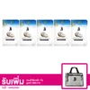 เซตเจบี โคโคนัท ออยล์  (ผลิตภัณฑ์เสริมอาหาร น้ำมันมะพร้าว) 5 กล่อง (60 แคปซูล/กล่อง)