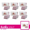 เซตบีเจ คิวเท็น พลัส  ซิตรัส ไบโอฟลาโวนอยด์ (ผลิตภัณฑ์เสริมอาหาร)  6 กล่อง (30 แคปซูล/กล่อง)