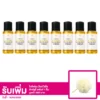 เซตป๊อป ไฮโซ กลีเซอรีน  เฟส แอนด์ บอดี้ วอช  50 มล. 8 ขวด 