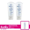 เซตตุลา  ออร่า ไบรท์ สกิน  โททัล บอดี้ ครีม  SPF 30 PA++ 75 กรัม 2 หลอด