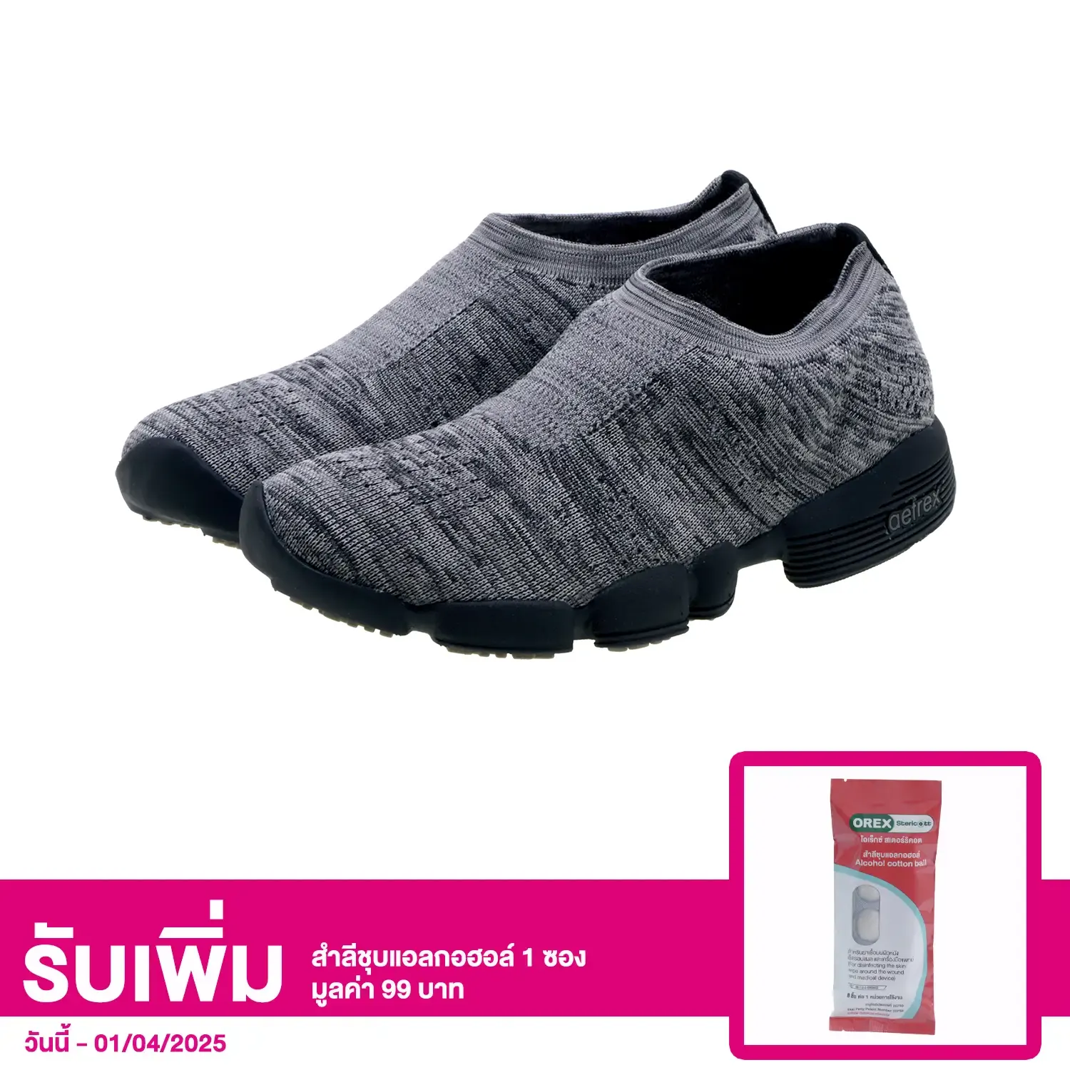 รองเท้าสวมลำลอง รุ่น Modpod Knit