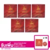 เซตเจเค ไวท์เทนนิ่ง โซฟ 100 กรัม 5 ก้อน