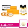 เซตป๊อป ไฮโซ โซป 100 กรัม 3 ก้อน, 25 กรัม 3 ก้อน และป๊อป ไฮโซ กลีเซอรีน  เฟส แอนด์ บอดี้ วอช  50 มล. 3 ขวด 