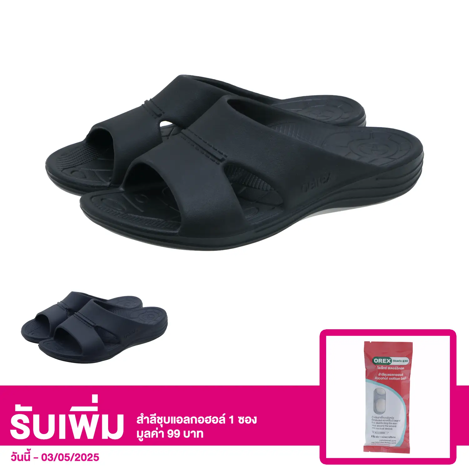 รองเท้าแตะแบบสวม รุ่น Lynco Slide สำหรับผู้ชาย