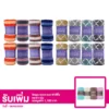 เซตผ้าขนหนู Magic Towel  รุ่นคอรัลฟรีซ ลายทาง  ไซซ์ M 8 ผืน และรุ่นคอรัลฟรีซ ลายดอกไม้ ไซซ์ M 8 ผืน