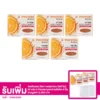 เซตพินยอน ไฮยา  คอลลาเจน วิตซี โซป  50 กรัม 5 ก้อน 