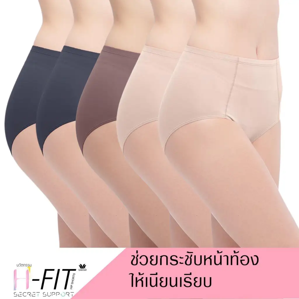 Wacoal Support H-Fit Short Panty วาโก้ กางเกงในกระชับหน้าท้อง รูปแบบเต็มตัว 1 Pack 5 pcs รุ่น WU4F36 - Image 2