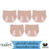 Wacoal Hygieni Night Half Panty วาโก้ กางเกงในอนามัย รูปแบบครึ่งตัว 1 Pack 5 pcs รุ่น WU5F01