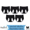 Wacoal Hygieni Night Half Panty วาโก้ กางเกงในอนามัย รูปแบบครึ่งตัว 1 Pack 5 pcs รุ่น WU5F01