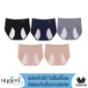 Wacoal Hygieni Night Half Panty วาโก้ กางเกงในอนามัย รูปแบบครึ่งตัว 1 Pack 5 pcs รุ่น WU5F01