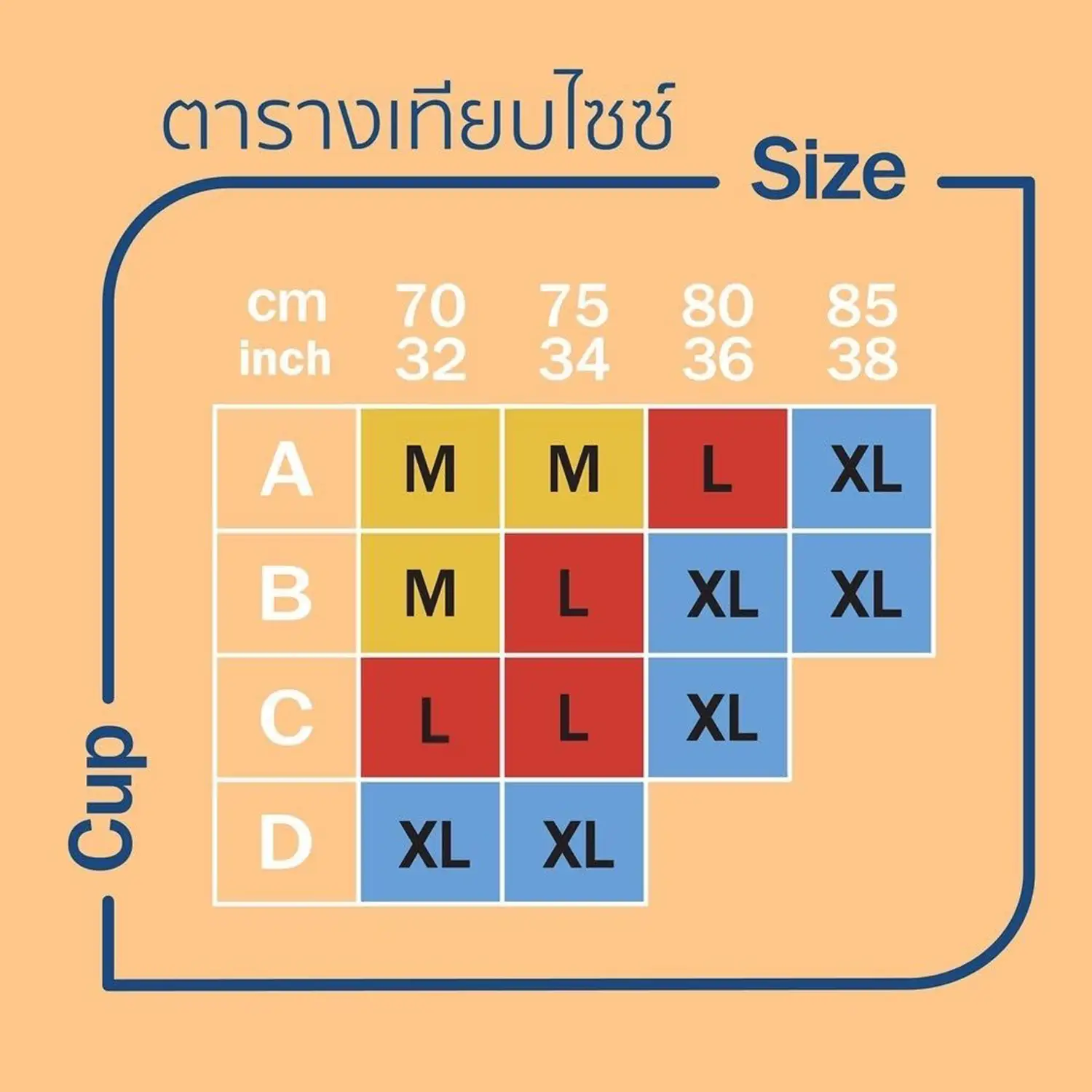 วาโก้ บราไร้โครง Wacoal Smart Size Go Girls ดันทรง นุ่มสบาย รุ่น WB3Y27Wacoal - Image 4