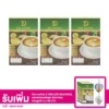 เซตกาแฟปรุงสำเร็จชนิดผง ตรา ดี คอฟฟี่  10 ซอง 3 กล่อง