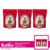เซตดุสิตทรา โกลด์ ปริ๊นเซสส์  รอยอล วาร์ม บอดี้ มาส์ก 5 แผ่น 3 ซอง