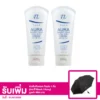 เซตตุลา  ออร่า ไบรท์ สกิน  โททัล บอดี้ ครีม  SPF 30 PA++ 75 กรัม 2 หลอด