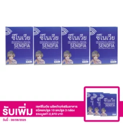 เซตซีโนเวีย  ผลิตภัณฑ์เสริมอาหาร  ชนิดแคปซูล  10 แคปซูล 4 กล่อง
