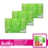 เซตเครื่องดื่มผักเชียงดา ชนิดผง  (ตรา บี-เฮลธี่ ดริ๊งค์ พลัส) 10 ซอง 3 กล่อง