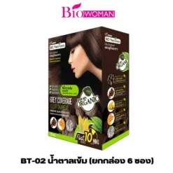 เซตไบโอวูเมนส์ ไบโอ นิวเทรียนท์ คัลเลอร์ แชมพู และ ฟอร์ รีไวทัลไลซ์ ดราย แอนด์ ดาเมจ แฮร์ ทรีทเม้นท์ - Image 3