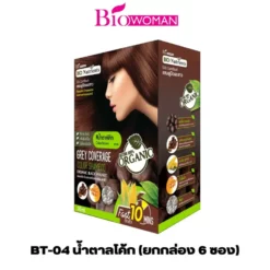 เซตไบโอวูเมนส์ ไบโอ นิวเทรียนท์ คัลเลอร์ แชมพู และ ฟอร์ รีไวทัลไลซ์ ดราย แอนด์ ดาเมจ แฮร์ ทรีทเม้นท์ - Image 2