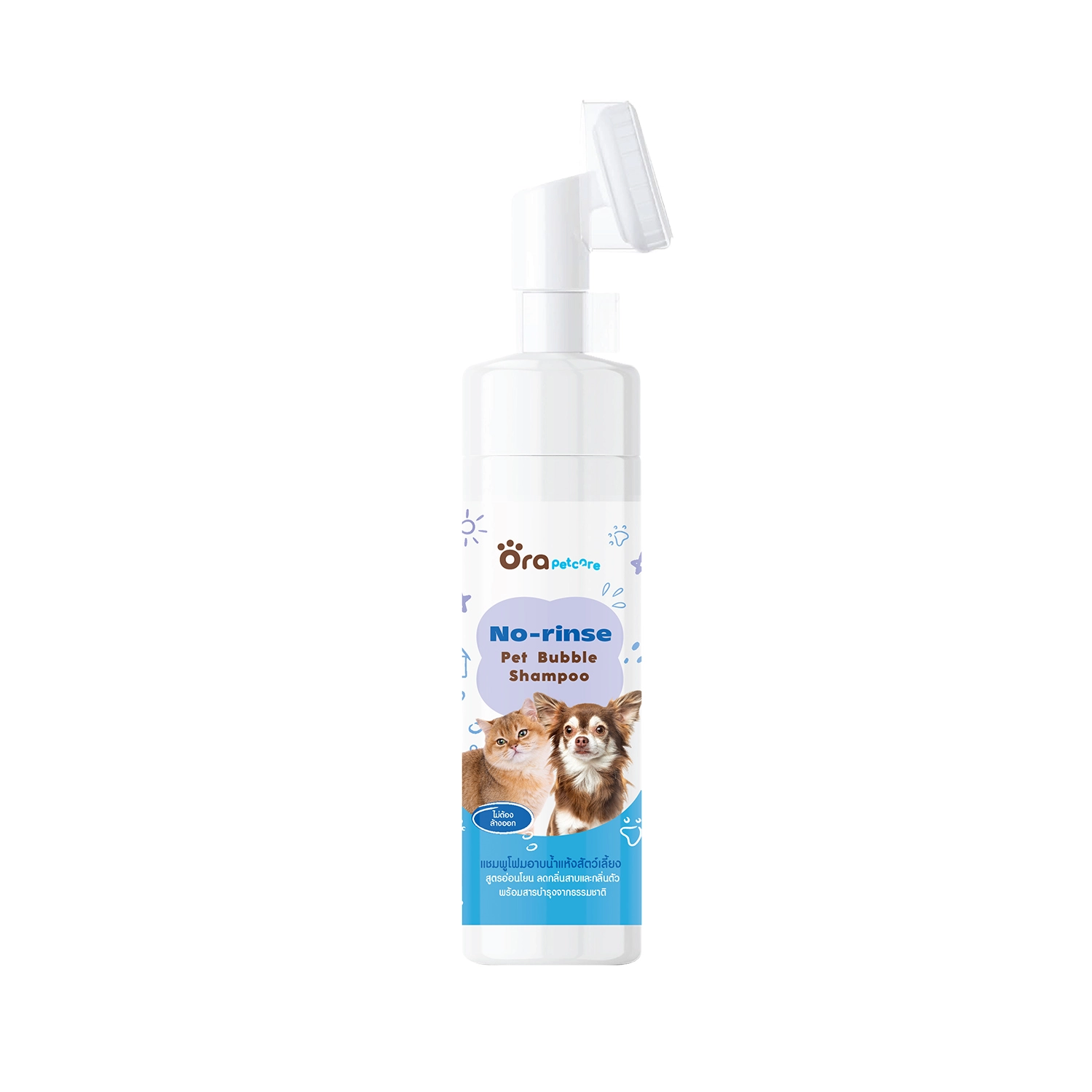 ออร่า เพ็ท แคร์ เซตดูแลใส่ใจ LOVE DOG - Image 5