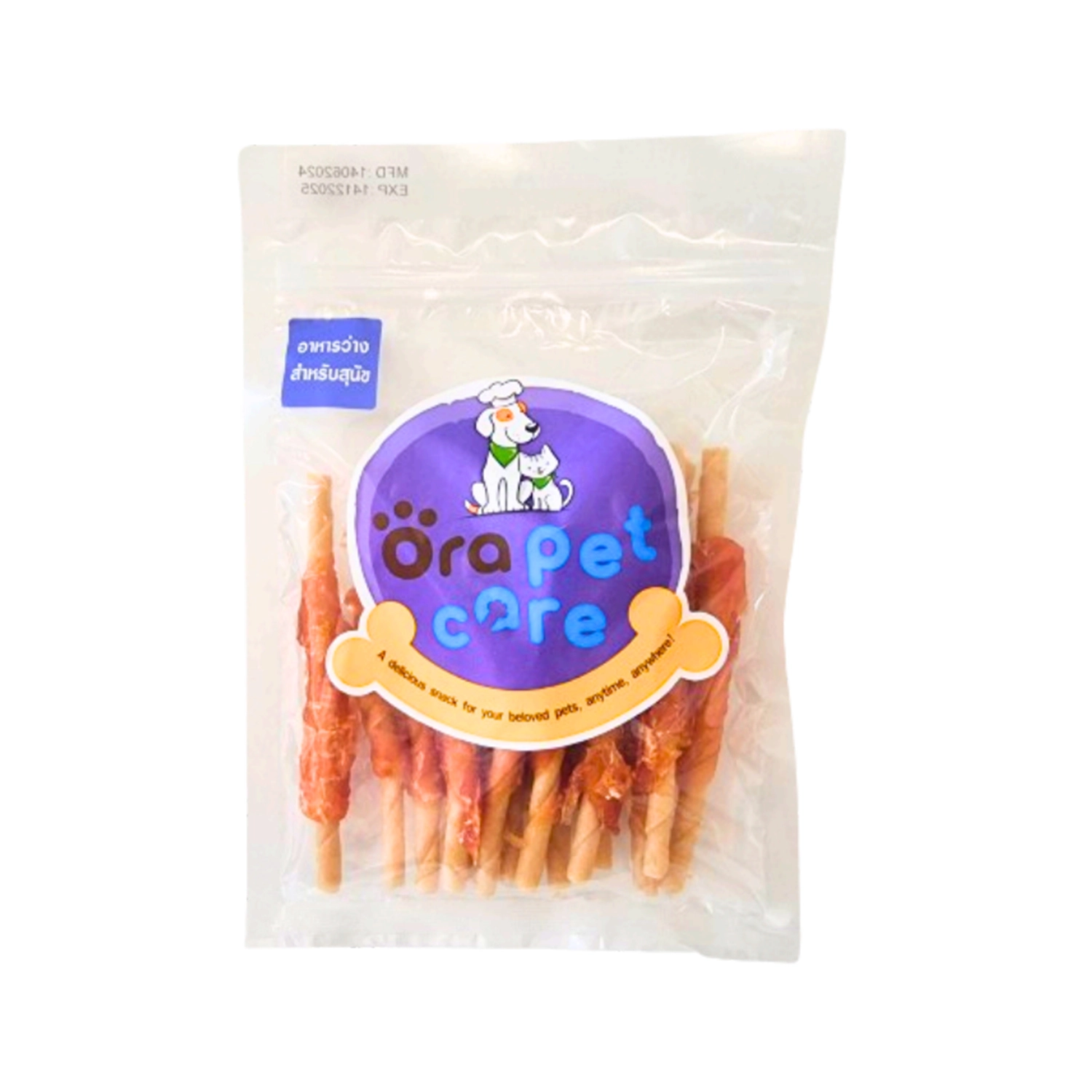 ออร่า เพ็ท แคร์ เซตดูแลใส่ใจ LOVE DOG - Image 6