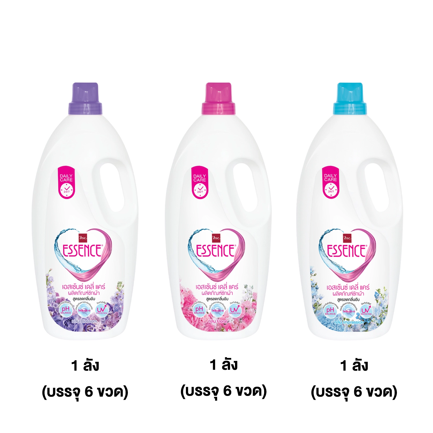 เอสเซ้นส์ เซตผลิตภัณฑ์ซักผ้าเดลี่แคร์ 1900 มล. 1 ลัง (6 ขวด)