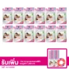 อองฟองต์ ผลิตภัณฑ์ซักผ้า สูตรครอบครัว (สีชมพู) 700 มล. 1 ลัง  (12 ถุง/ลัง)