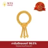 แม่ทองสุก พวกมาลัยทอง 96.5% ลายดอกพิกุล 6 ดอก