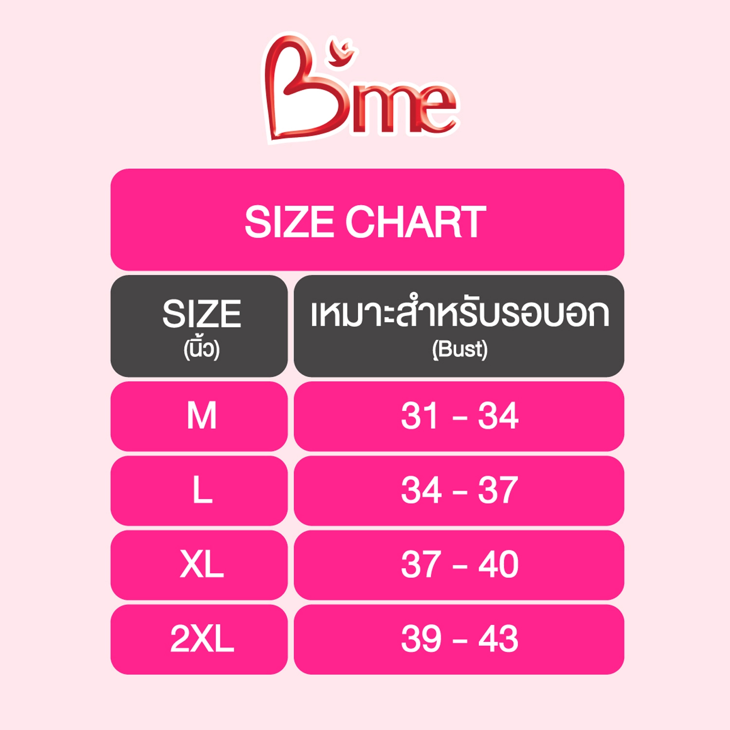 บีมี เซตเสื้อชั้นในแต่งลูกไม้ B'me Daisy Bra 3 ตัว 2 สี (สีเนื้อ/เขียว) - Image 2