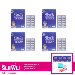 เซตผลิตภัณฑ์เสริมอาหาร  ชนิดแคปซูล ซีโนเวีย  10 แคปซูล 4 กล่อง