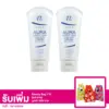 เซตตุลา  ออร่า ไบรท์ สกิน โททัล  บอดี้ ครีม SPF 30 PA++ 75 กรัม 2 หลอด