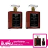 น้ำมันสมุนไพร ตราเพรียวลม 100 มล. 2 ขวด