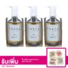 เซตเธทต้า  แฮร์ทรีทเม้นท์  250 มล. 3 ขวด