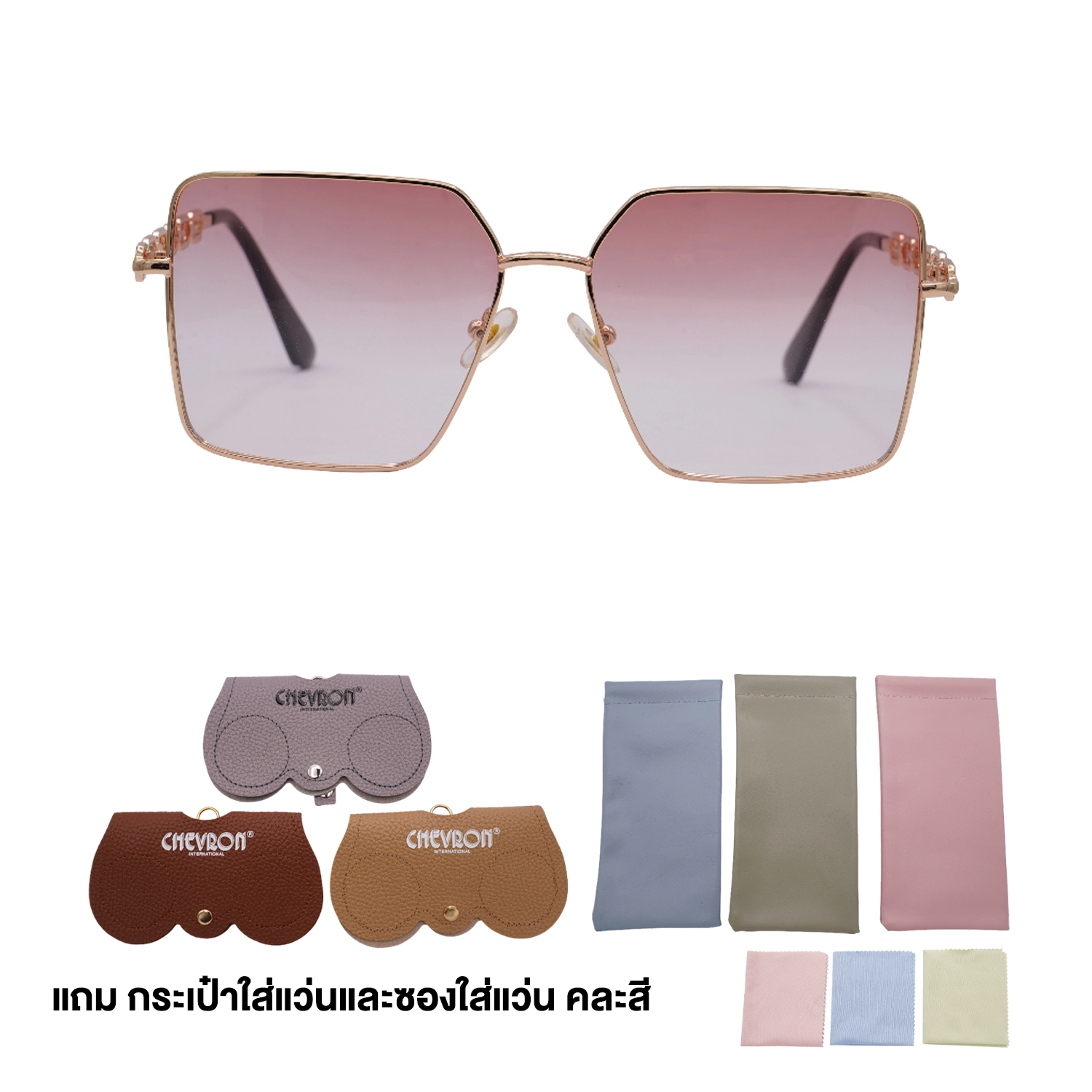 เชฟร่อน เซตกรอบแว่นตา Lisa เลนส์โพลาไรซ์ บาง 1.6 กัน UV 420 และซองใส่แว่น