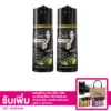 เซตดี แฮร์ ออร์แกนิค คัลเลอร์  แชมพู พลัส ซิกอินวัน -  สีดำธรรมชาติ 200 มล. 2 ขวด