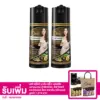 เซตดี แฮร์ ออร์แกนิค คัลเลอร์  แชมพู พลัส ซิกอินวัน -  สีน้ำตาลทอง 200 มล. 2 ขวด