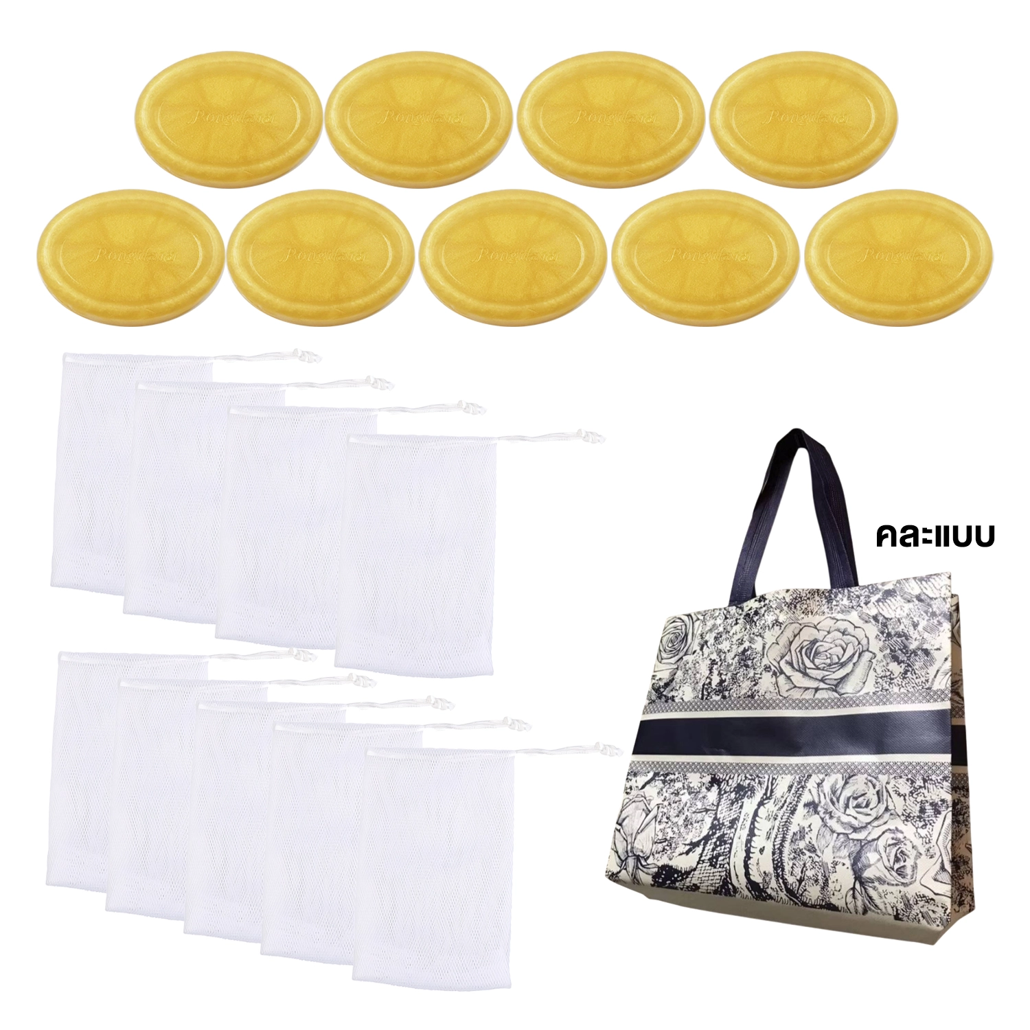ผ่องดารา เซตสบู่ถั่งเช่าพร้อมถุงตีฟอง 9 เซต และถุงผ้าสปันบอนด์ (คละแบบ)