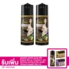 เซตดี แฮร์ ออร์แกนิค คัลเลอร์  แชมพู พลัส ซิกอินวัน -  สีน้ำตาลทอง 200 มล. 2 ขวด