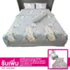 อแมนดา  ชุดผ้าปูที่นอน 6 ฟุต (พื้นเทา) PEONY ELEGANT DREAM
