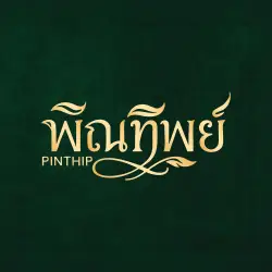 PINTHIP