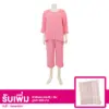 ราชาอูชิโน ชุดเสื้อคอวี  แขนยาว 4 ส่วน และกางเกงขา 4 ส่วน