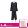 ราชาอูชิโน เสื้อคอกลมแขนยาว และกางเกงขายาว