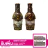 จาปารา เซตผลิตภัณฑ์ปรับอากาศ สำหรับห้อง 60 มล. 2 ขวด กลิ่น NILE OASIS และ กลิ่น SPHINX SERENADE