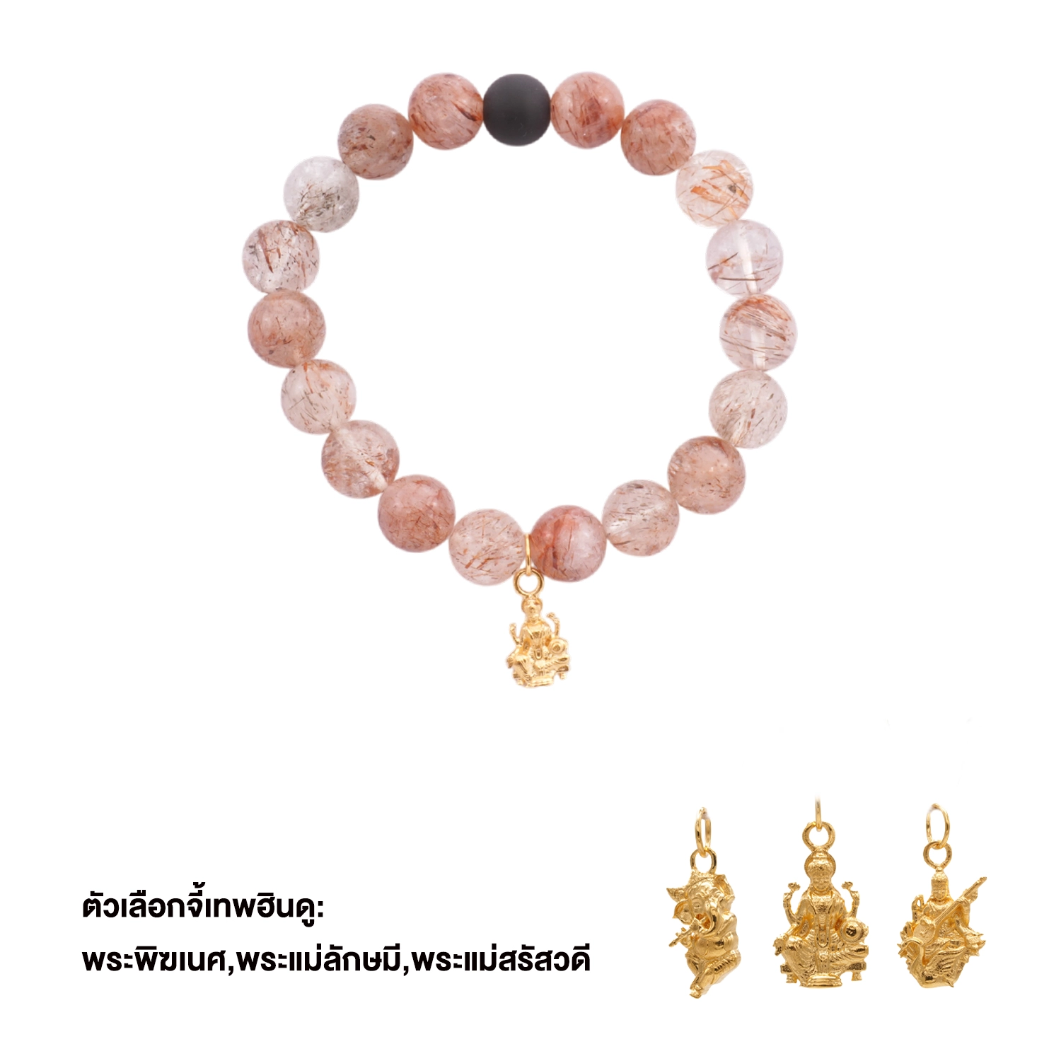 เทพ เทวา สโตน สร้อยข้อมือไหมนาค พร้อมจี้เทพฮินดู เงิน925 ชุบทอง18K