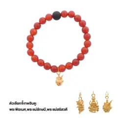 เทพ เทวา สโตน สร้อยข้อมือคาร์เนเลียน พร้อมจี้เทพฮินดู เงิน925 ชุบทอง18K