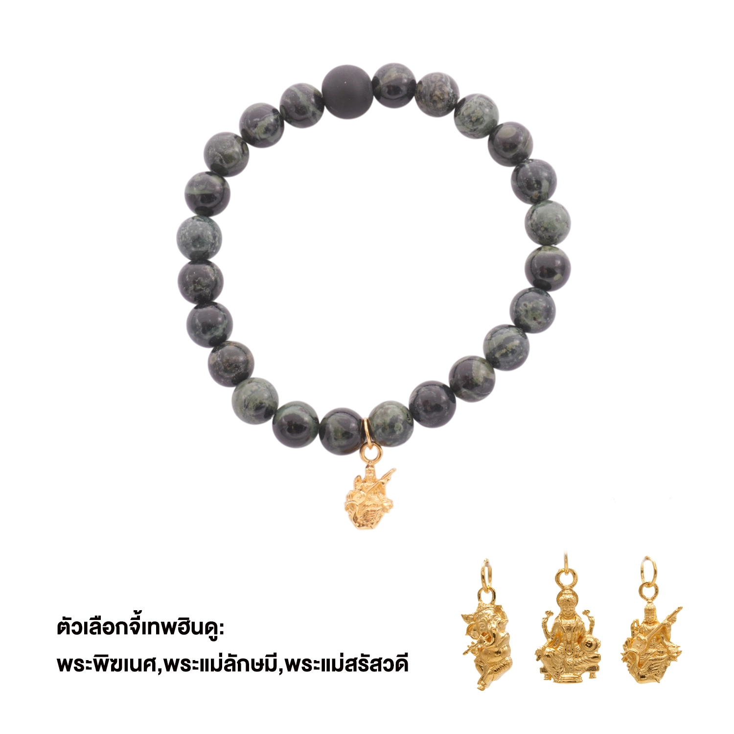 เทพ เทวา สโตน สร้อยข้อมือออบซิเดียน พร้อมจี้เทพฮินดู เงิน925 ชุบทอง18K