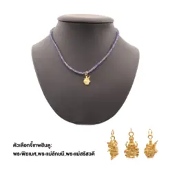 เทพ เทวา สโตน สร้อยคอไอโอไลต์ พร้อมจี้เทพฮินดู เงิน925 ชุบทอง18K