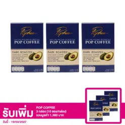 เซตกาแฟปรุงสำเร็จชนิดผง ตรา ป๊อป คอฟฟี่ 10 ซอง 3 กล่อง
