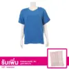 ราชาอูชิโน เสื้อคอวี แขนสั้น สีน้ำเงิน